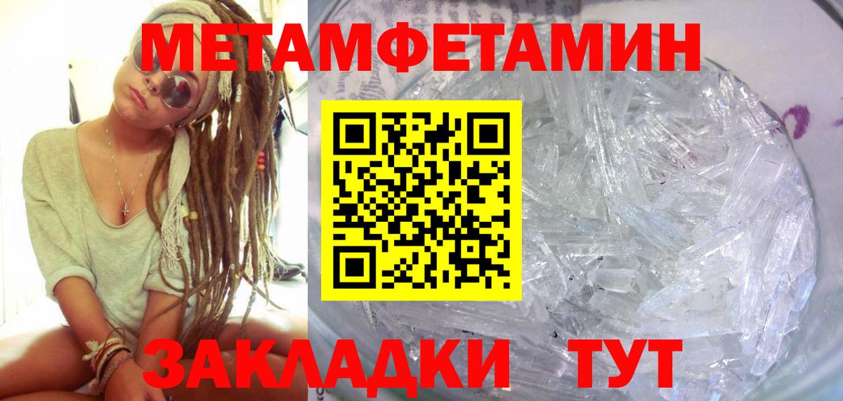 Каменск-Уральский  АМФ VHQ  Вход с VPN 