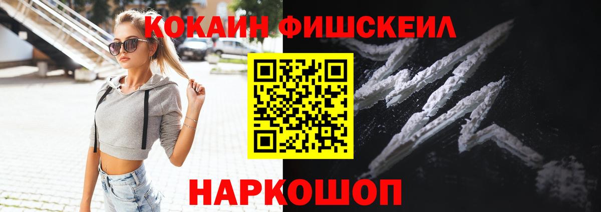 Cocaine Columbia  Вход с VPN  Кокаин  Каменск-Уральский 