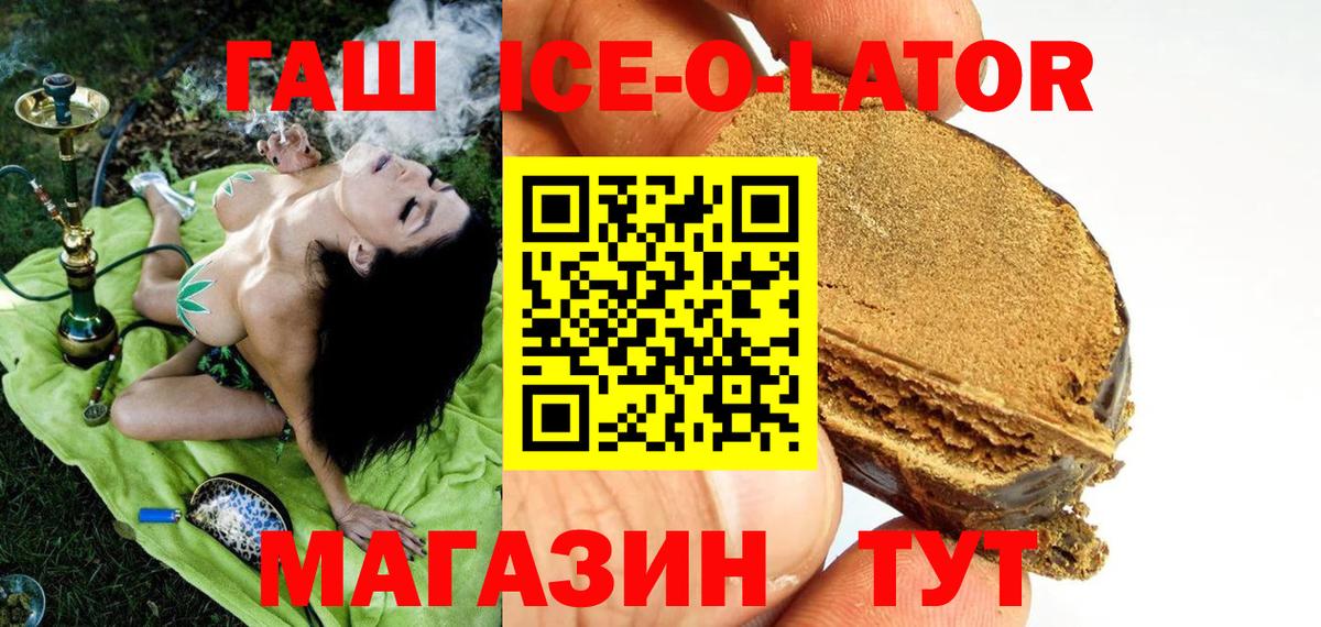 ГАШ Cannabis Каменск-Уральский