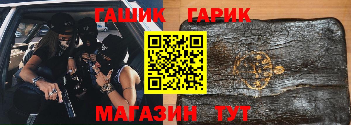 наркота  Вход с VPN  ГАШ  Каменск-Уральский  Гашиш хэш  Гашиш индика сатива 