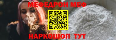 стаф Краснокаменск