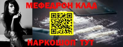 метамфетамин Краснодар