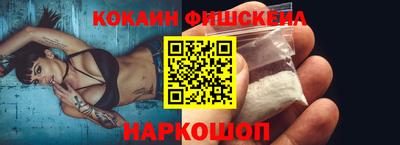 стаф Краснокаменск