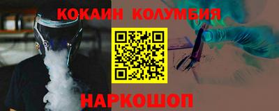 стаф Краснокаменск