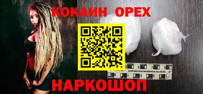 метамфетамин Краснодар