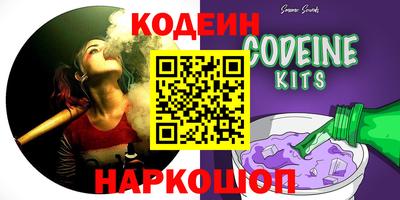 кокаин перу Краснознаменск