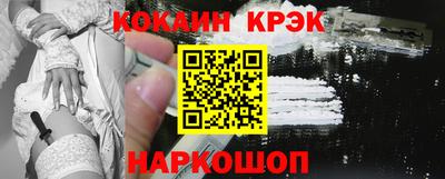 метамфетамин Краснодар