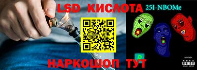 кокаин перу Краснознаменск