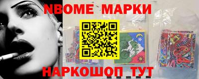метамфетамин Краснодар