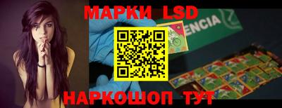 метамфетамин Краснодар