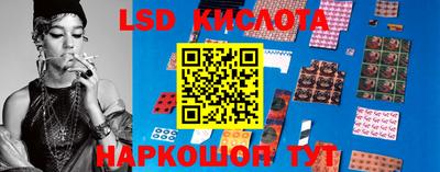 стаф Краснокаменск