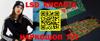 стаф Краснокаменск