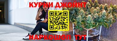 стаф Краснокаменск