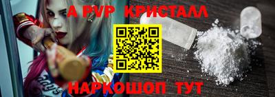 метамфетамин Краснодар