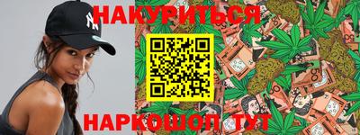 метамфетамин Краснодар