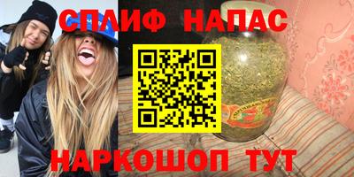 стаф Краснокаменск
