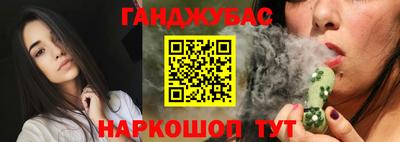 метамфетамин Краснодар