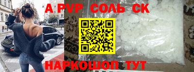 кокаин перу Краснознаменск