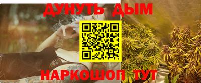 кокаин перу Краснознаменск