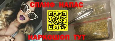 стаф Краснокаменск