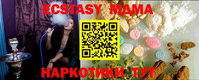 метамфетамин Краснодар