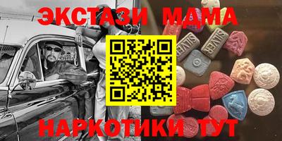 кокаин перу Краснознаменск