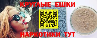 метамфетамин Краснодар