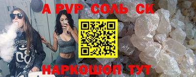 стаф Краснокаменск