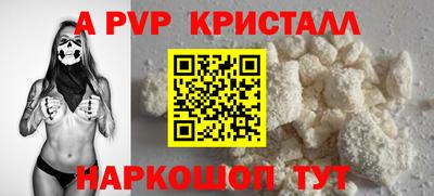 стаф Краснокаменск
