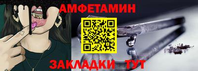 метамфетамин Краснодар