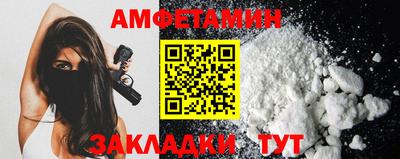 метамфетамин Краснодар