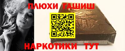 стаф Краснокаменск