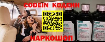 метамфетамин Краснодар