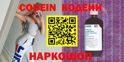 кокаин перу Краснознаменск