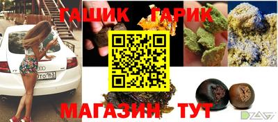 стаф Краснокаменск