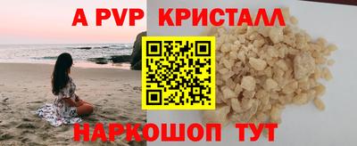 кокаин перу Краснознаменск