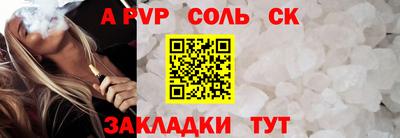 метамфетамин Краснодар