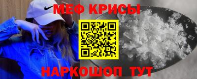 кокаин перу Краснознаменск
