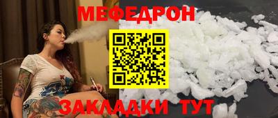 метамфетамин Краснодар
