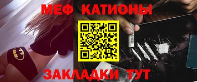 кокаин перу Краснознаменск