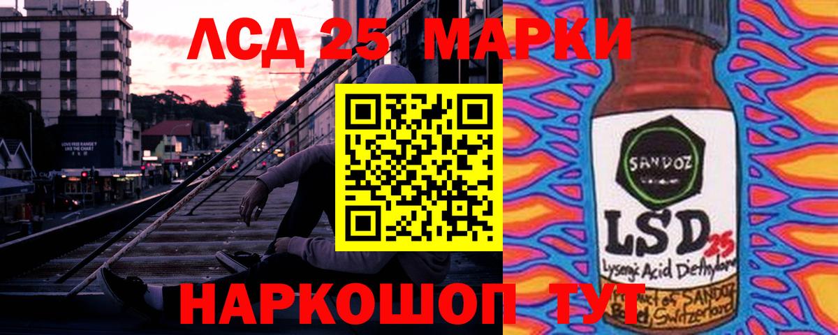 Лсд 25 экстази ecstasy Каменск-Уральский