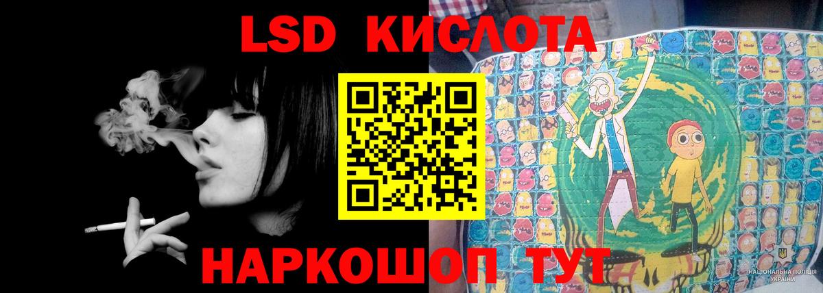 Каменск-Уральский  LSD-25 экстази кислота  ЛСД экстази кислота  Вход с VPN 