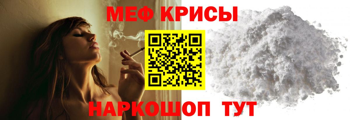 Меф  Каменск-Уральский