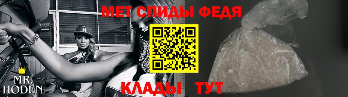 МЕТАМФЕТАМИН винт Каменск-Уральский
