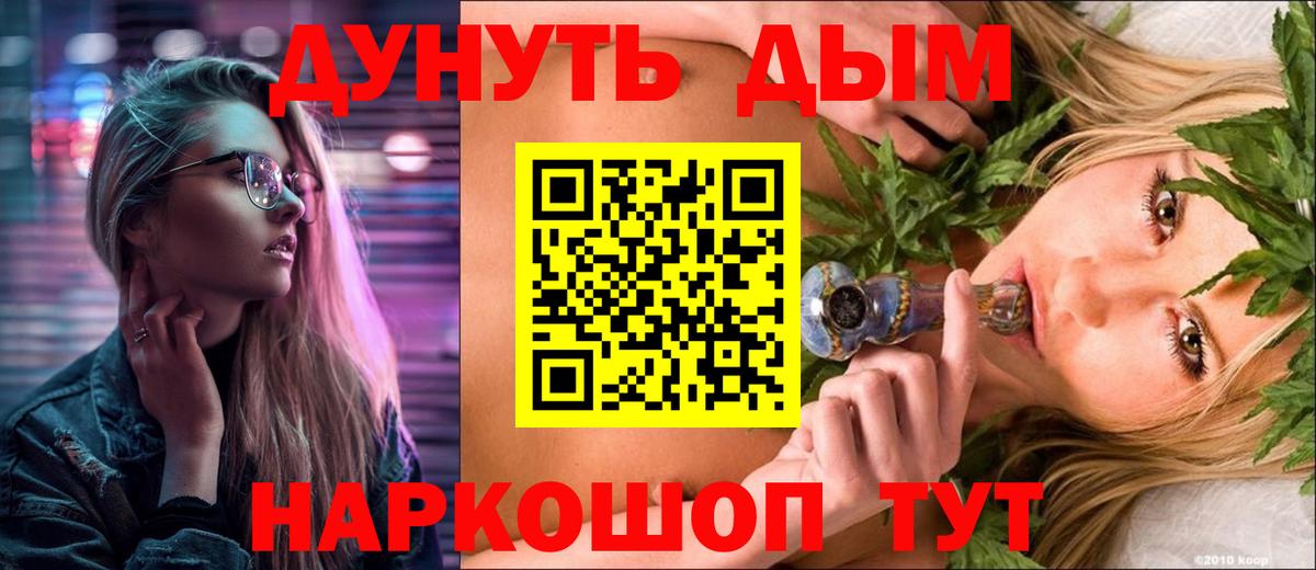 Каннабис Bruce Banner  МАРИХУАНА индика  Бошки марихуана ГИДРОПОН  Вход с VPN  Каменск-Уральский  Шишки марихуана MAZAR 